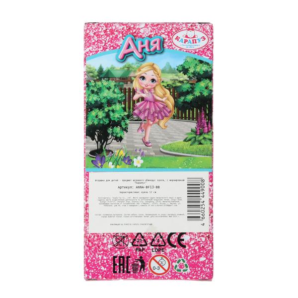 Кукла Аня 12 см, кор КАРАПУЗ в кор.120шт