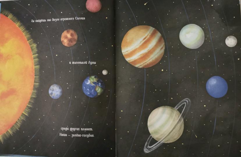 КПр.Если ты прилетишь на Землю