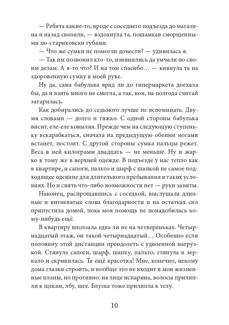 Отбор по приказу