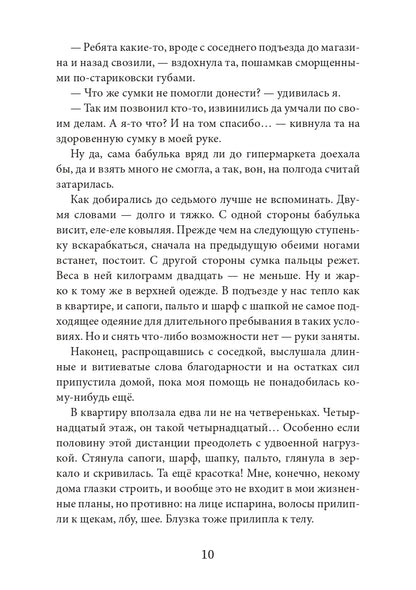 Отбор по приказу