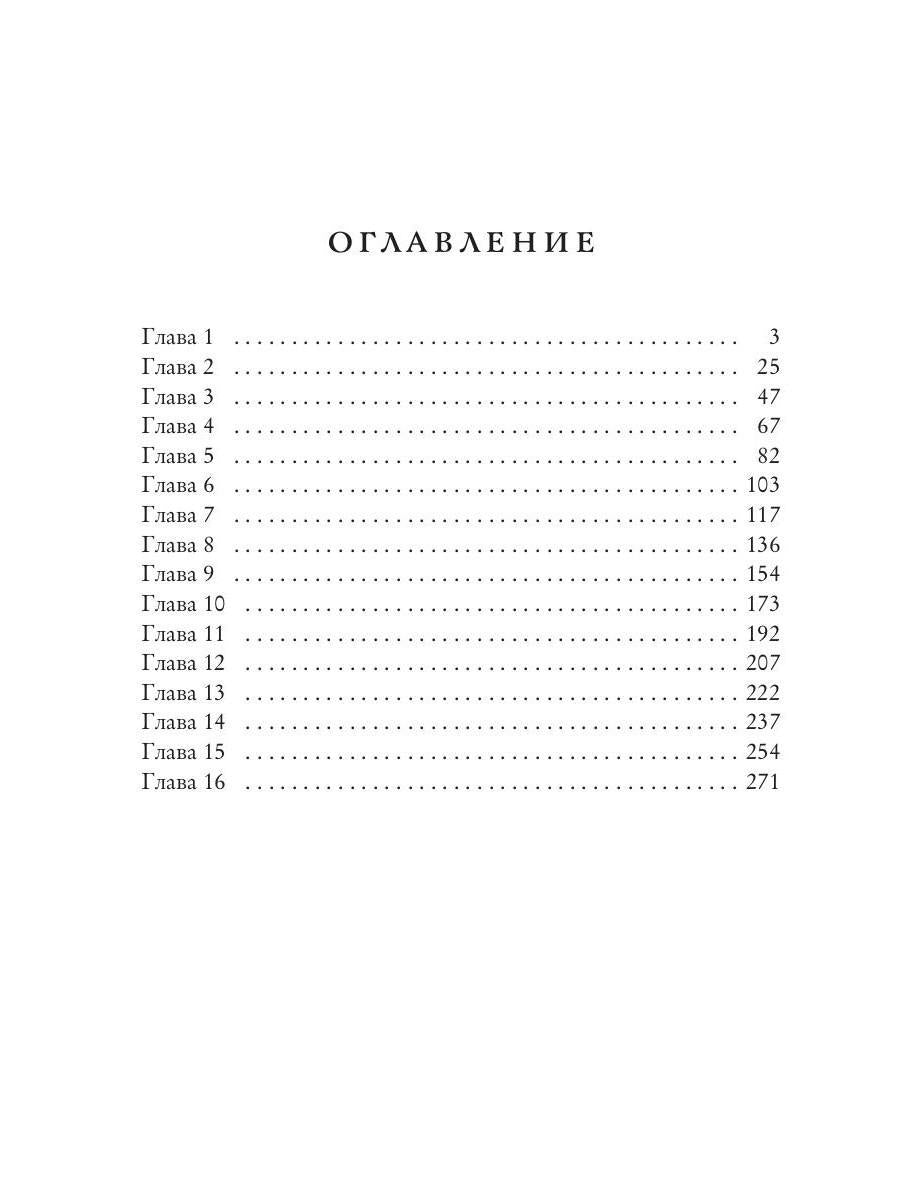 Космо-котики, или Два босса для землянки. Ч. 1
