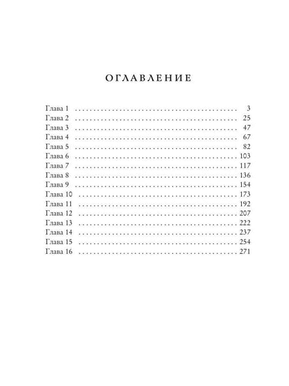 Космо-котики, или Два босса для землянки. Ч. 1