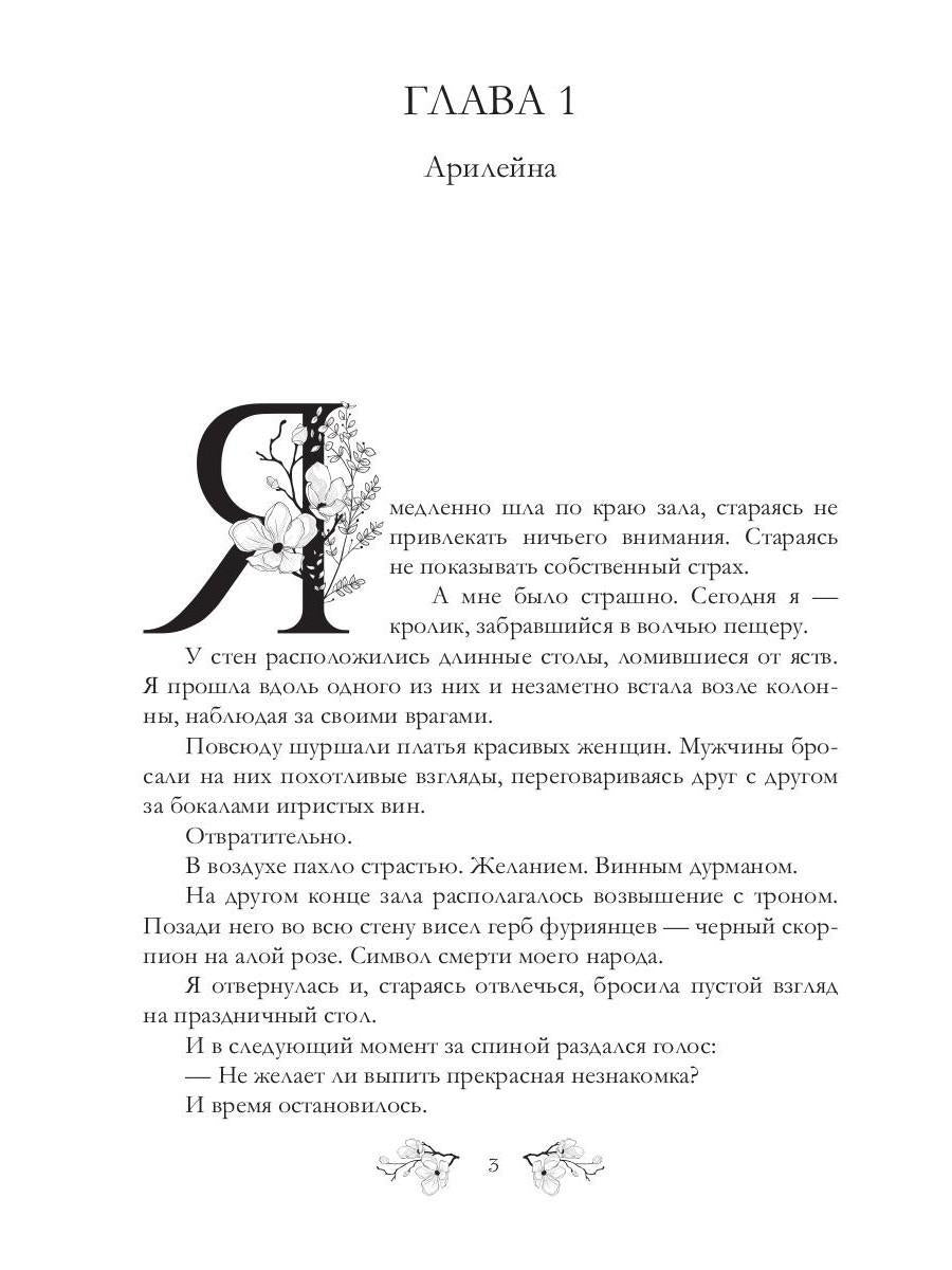 Каури рыцаря Мрака