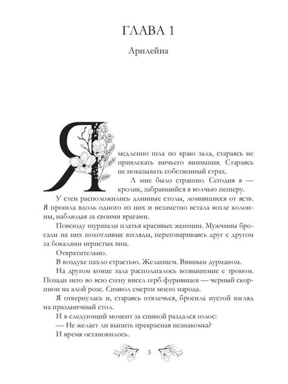 Каури рыцаря Мрака