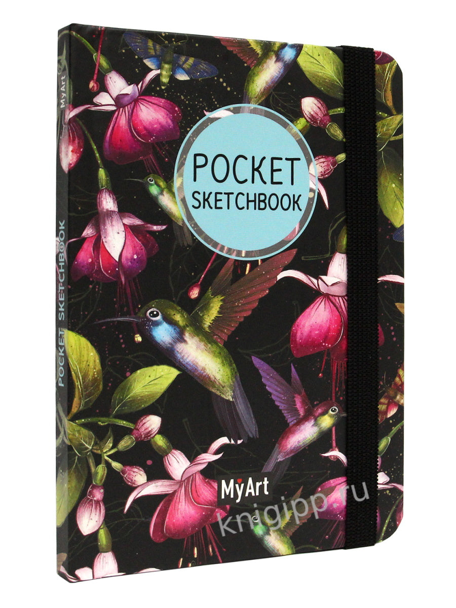 MyArt. Pocket СКЕТЧБУК. КОЛИБРИ