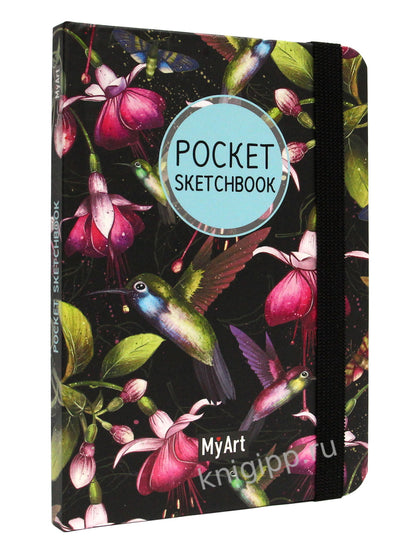 MyArt. Pocket СКЕТЧБУК. КОЛИБРИ