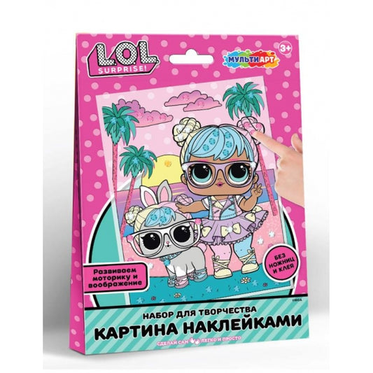Картина наклейками ЛОЛ MultiArt в кор.100шт