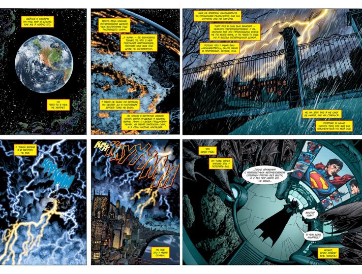 Вселенная DC. Rebirth