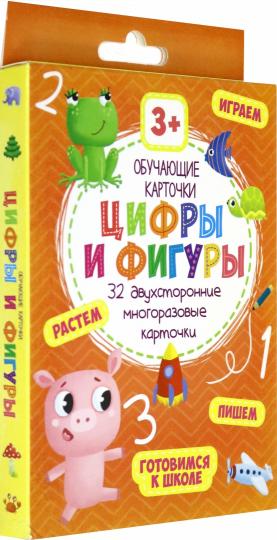 Обучающие карточки арт. 48130 ЦИФРЫ И ФИГУРЫ