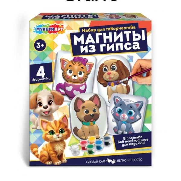 Магниты из гипса кошечки и собачки, 4 шт в наборе MultiArt в кор.40наб