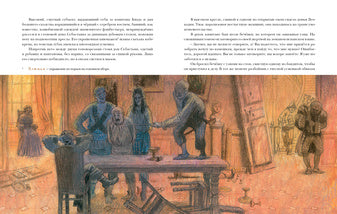 Удачи капитана Блада : [роман] / Р. Сабатини ; пер. с англ ; ил. О. Н. Пахомова. — М. : Нигма, 2022. — 200 с. : ил. — (Страна приключений).