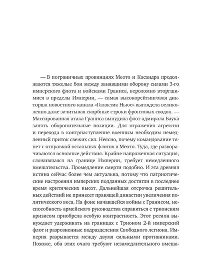 Адекватность