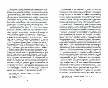 Владимир Ленин: как стать вождем