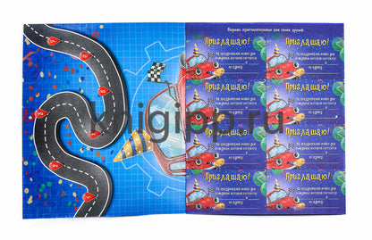 АДВЕНТ-КАЛЕНДАРЬ. КО ДНЮ РОЖДЕНИЯ! (Machinka)