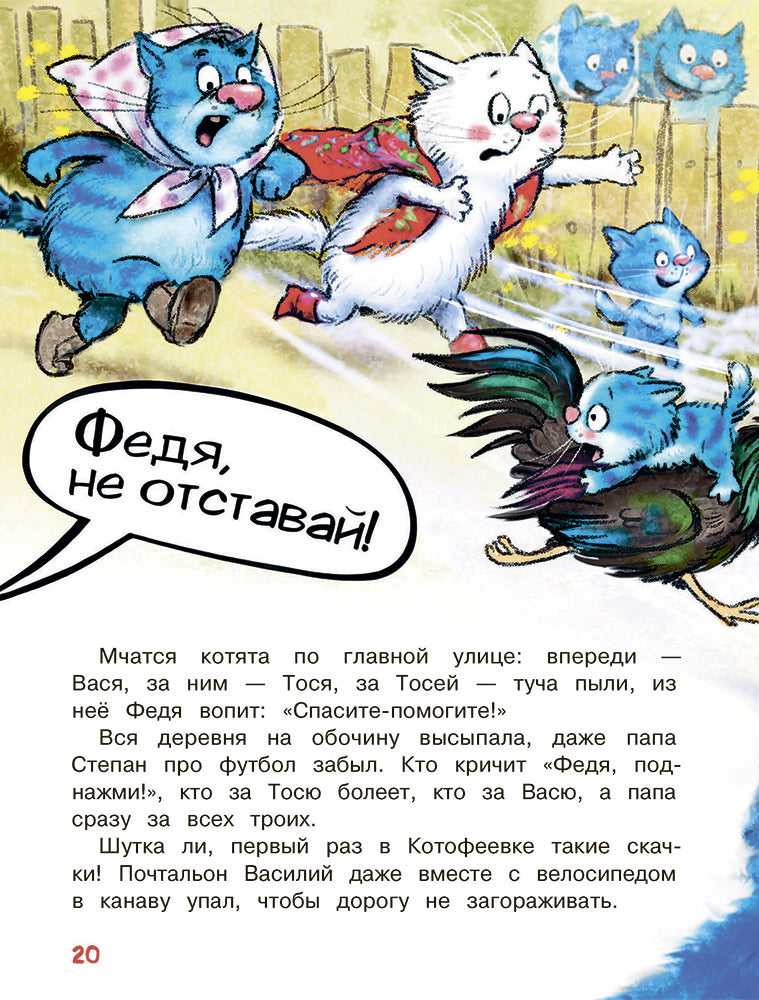 Зенюк. Большие гонки