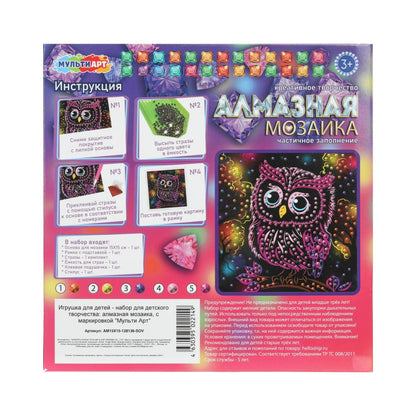 Алмазная мозаика на черном фоне 15*15, в корокбе, совёнок МУЛЬТИ АРТ в кор.48шт