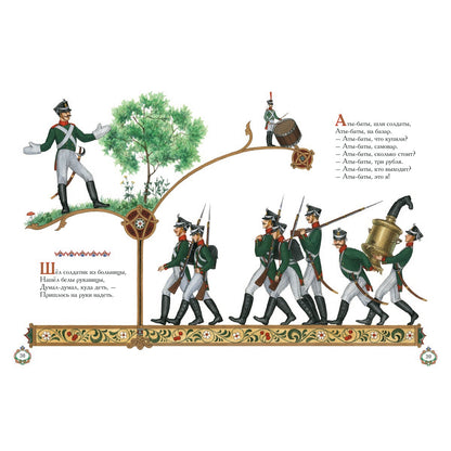 Полна хата ребят: Игры, считалки, песенки, потешки