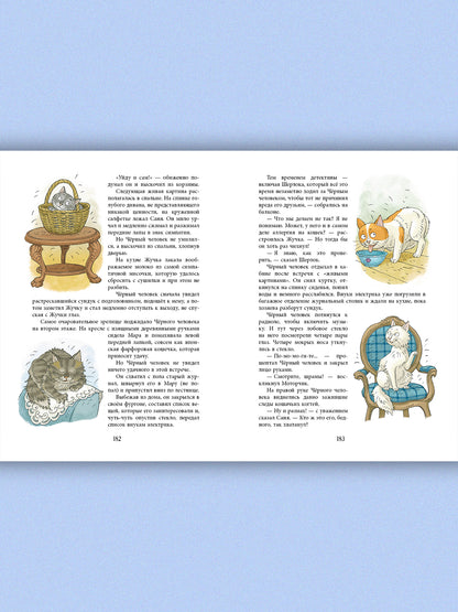 Ошибаются даже кошки