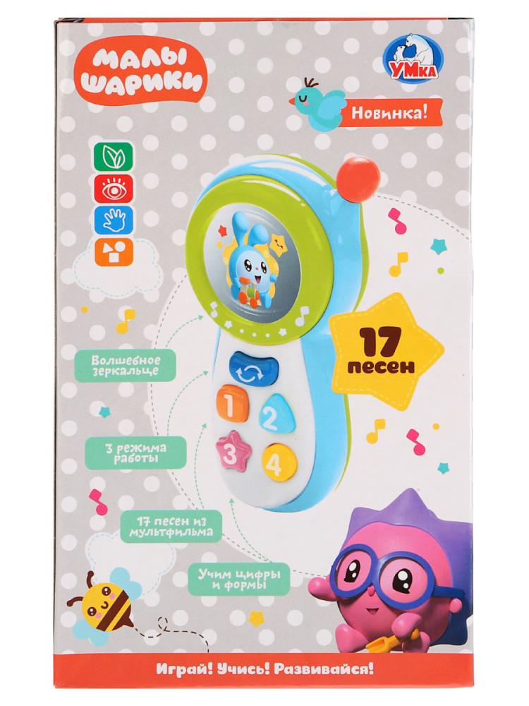 Развивающий телефон с зеркальцем на бат. 17 песен из м/ф,3 режима в русс. кор. Умка в кор.2*24шт