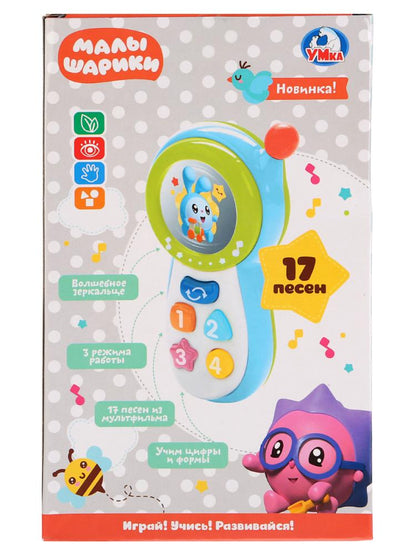 Развивающий телефон с зеркальцем на бат. 17 песен из м/ф,3 режима в русс. кор. Умка в кор.2*24шт