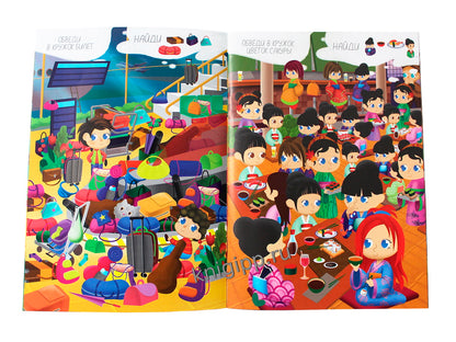 БРОШЮРА. НАЙДИ И ПОКАЖИ. НЕСКУЧНЫЕ НАХОДИЛКИ