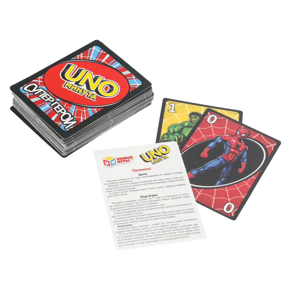 UNO minute. Supergéros. Jeu de cartes 92x130x22 mm. Jeux de cartes en cor.100шт