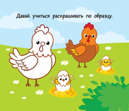 Мамы и малыши