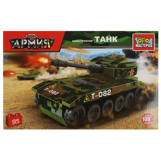 Конструктор ТАНК, 95 дет. Город мастеров в кор.36шт