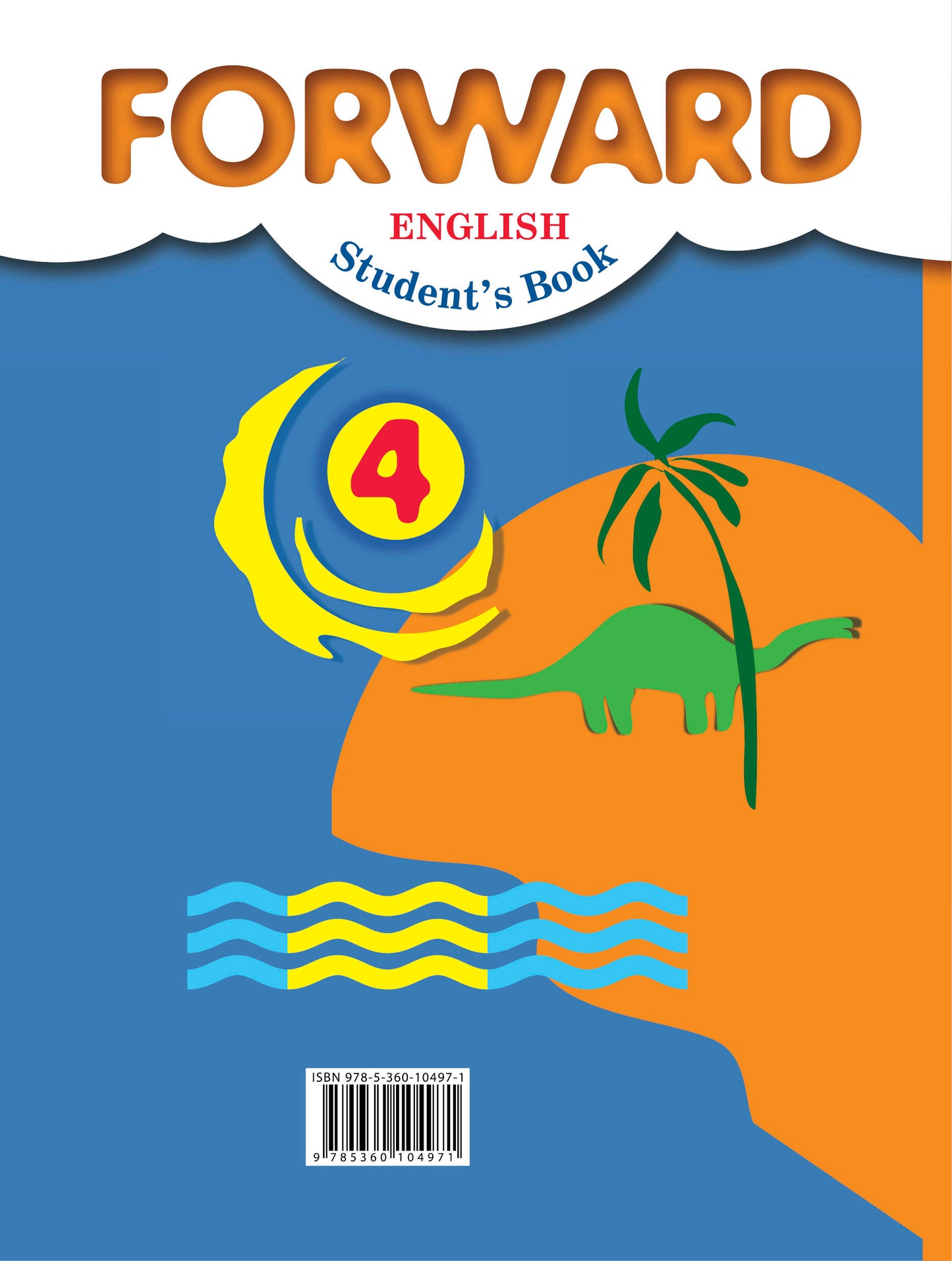 Английский язык. 4 класс. Учебник. Часть 1.