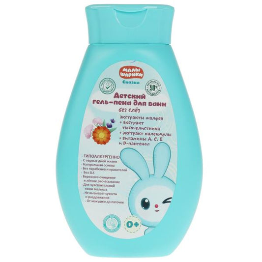 Детский гель-пена для ванн МАЛЫШАРИКИ экстр шалфея тысяч календ 250мл Заботливая мама кор.6шт