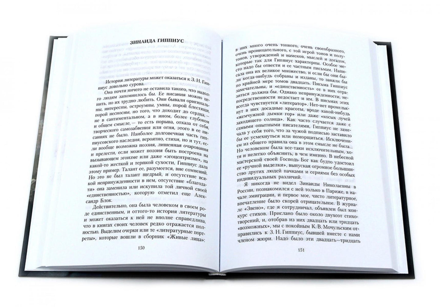 Автобиографическая проза. Сборник (комплект из 3-х книг)