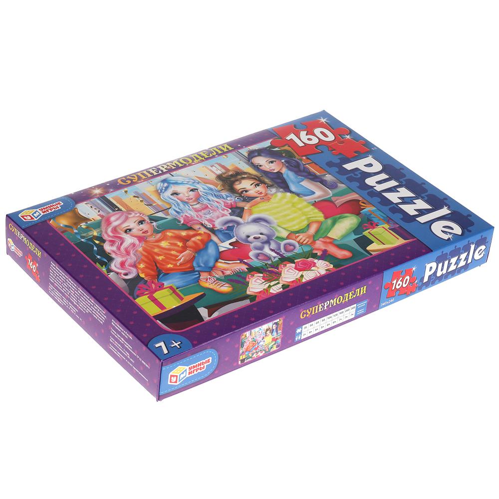 Супермодели. Пазлы классические в коробке. Пазл 160 деталей. Умные игры в кор.12шт