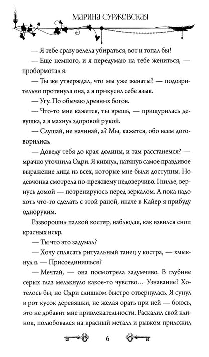 Лекс Раут (комплект из 3-х книг)