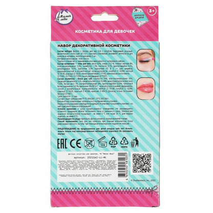 Косметика ДЛЯ ДЕВОЧЕК тени для век, блеск для губ МИЛАЯ ЛЕДИ в кор.2*120шт