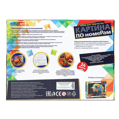 Étui avec numéro de support 30*40 cm, situé dans les rues de Moscou, ATS en cor.24