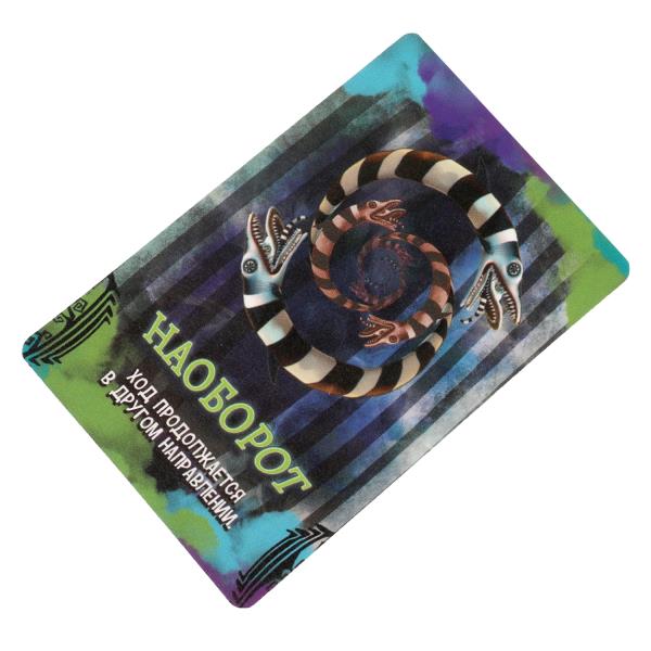 Битлджус. Карточная игра в фигурной коробке. 150х250х40 мм. Умные игры в кор.20шт