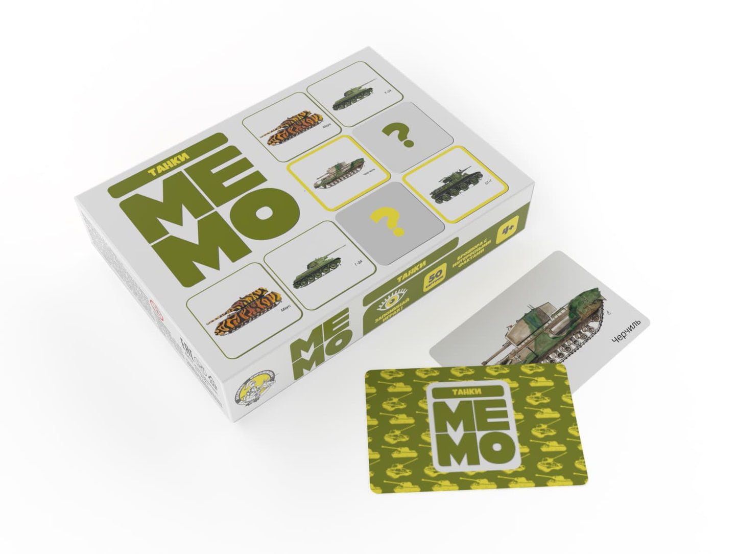 Игра настольная МЕМО "Танки" (50 карточек)