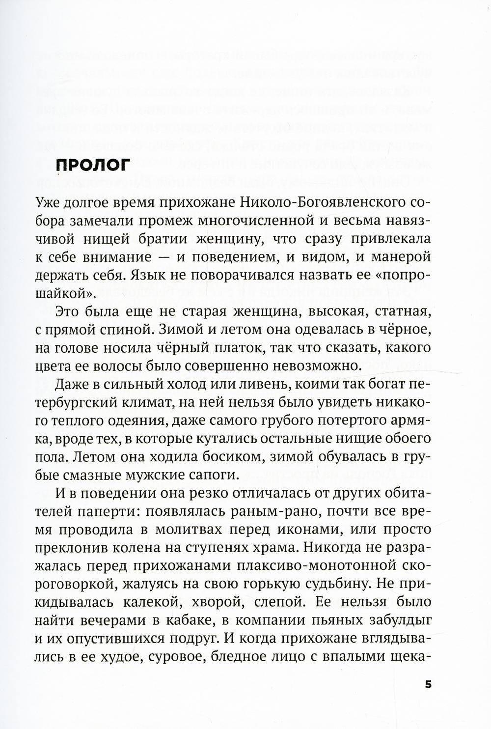 К нам осень не придет