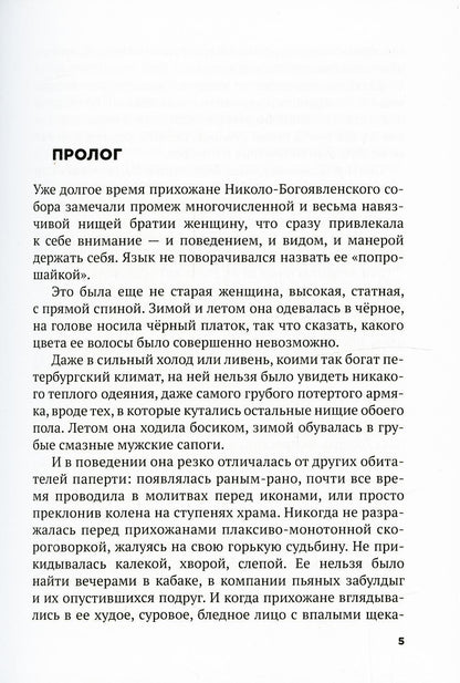 К нам осень не придет