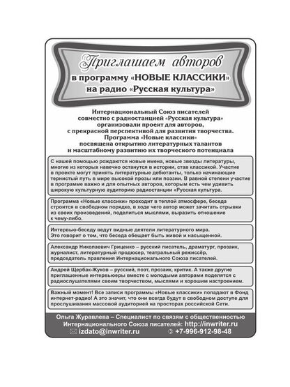 Брусники рубиновой бисер