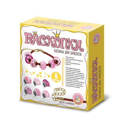 Раскопки "Бусины для браслета" (6 бусин-шармов) розовый