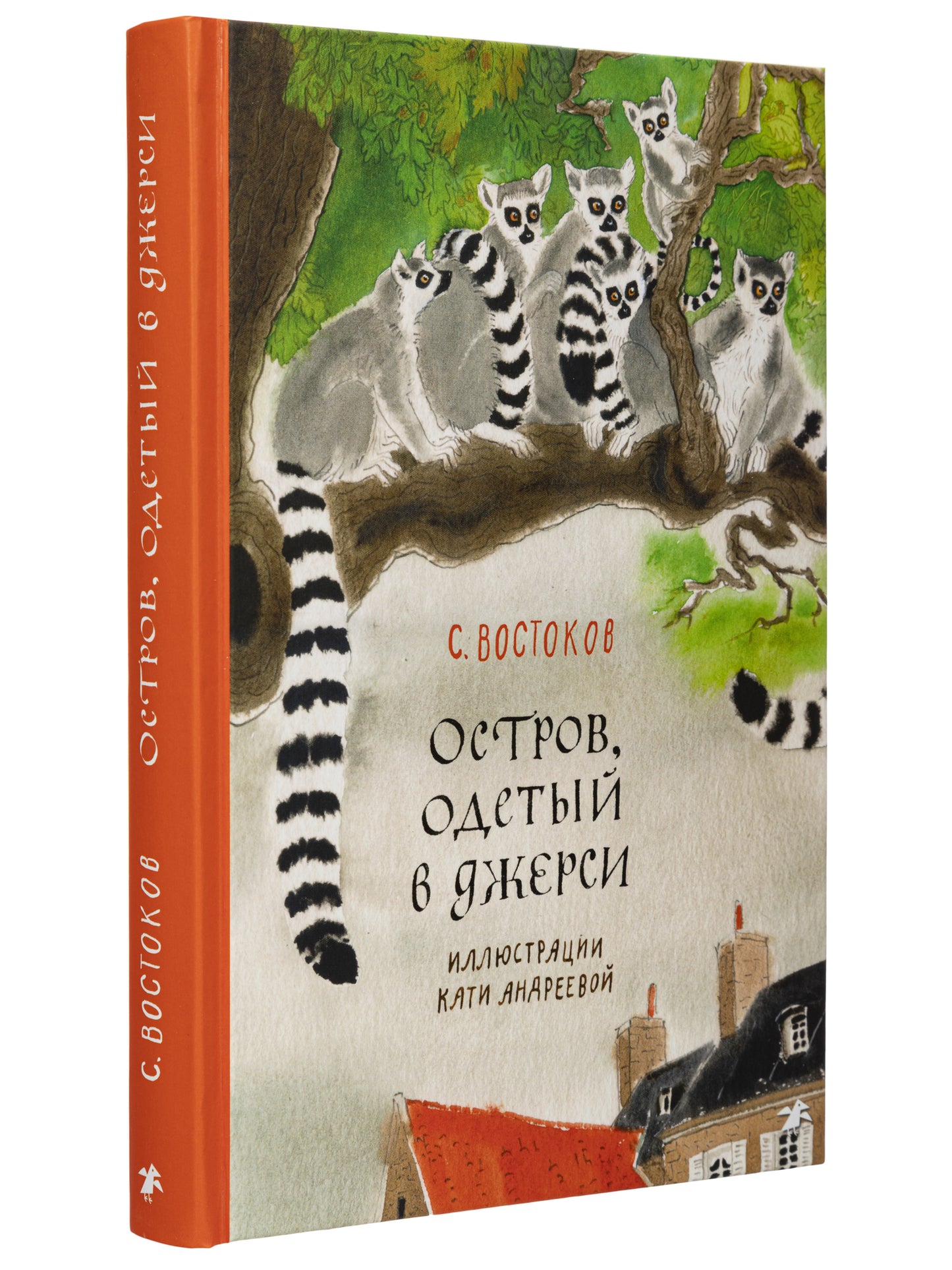 Остров, одетый в джерси
