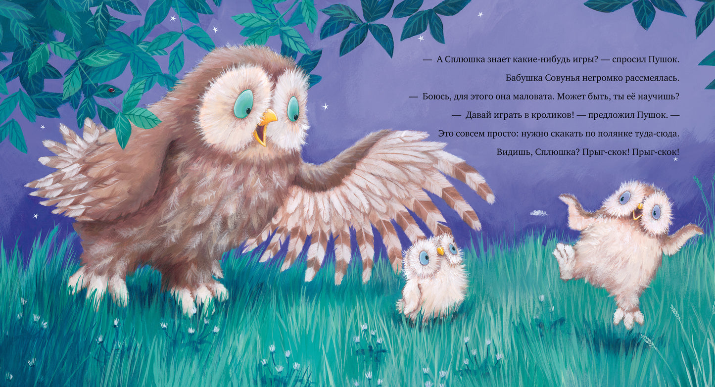 Кк. Книжки-картинки. Любви хватит на двоих