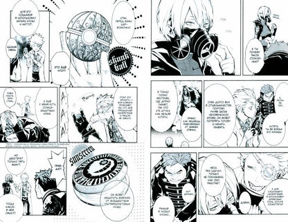 MARS RED: Красный Марс. Т. 2: манга