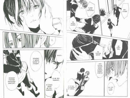 Илегенес. Симфония лжи. Т. 3: манга