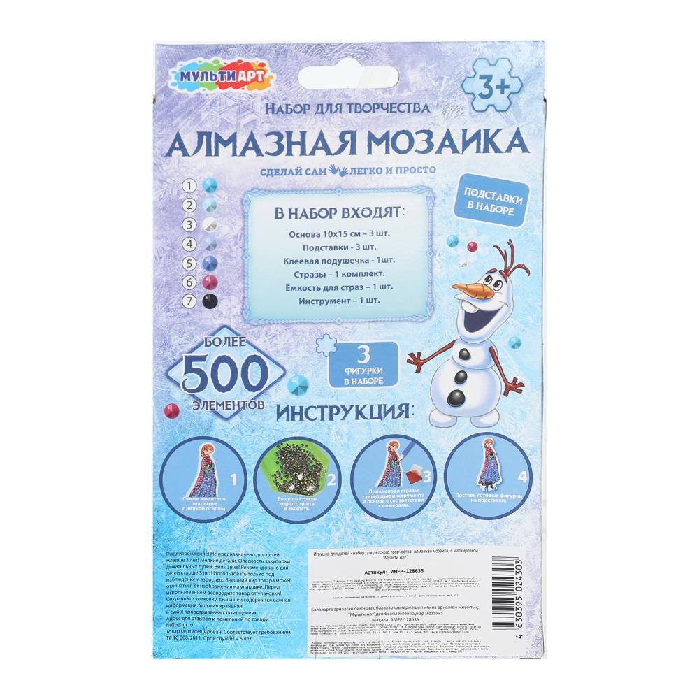 Алмазная мозаика фигурная на подставке 10*15 см снежная принцесса МУЛЬТИ АРТ в кор.100шт