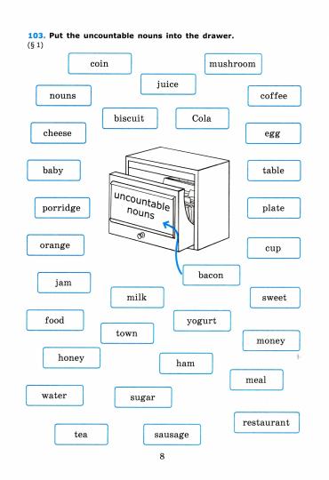 УМК.027н ГРАММ.АНГЛ.ЯЗ.СБ.УПР.7. АФАНАСЬЕВА. Ч.2. ФГОС (к новому ФПУ)