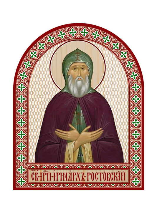 Икона аркой Иринарх Ростовский (на дереве): 95 х 120