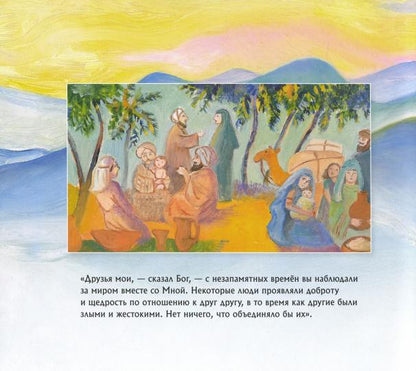 Самая маленькая гора