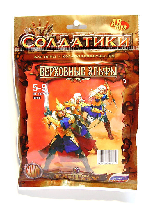 ТХ.Набор солдатиков «Битвы фэнтези» "Верховные эльфы" арт.BF00763 (в пакете) /40